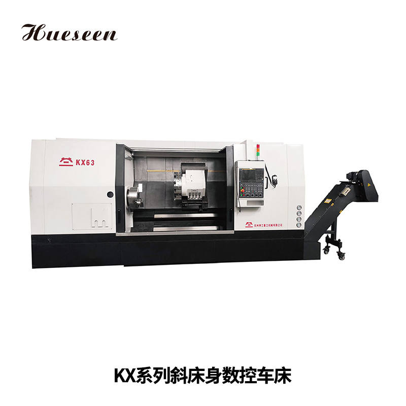 KX系列斜(xie)床身數(shù)控車床(chuang)