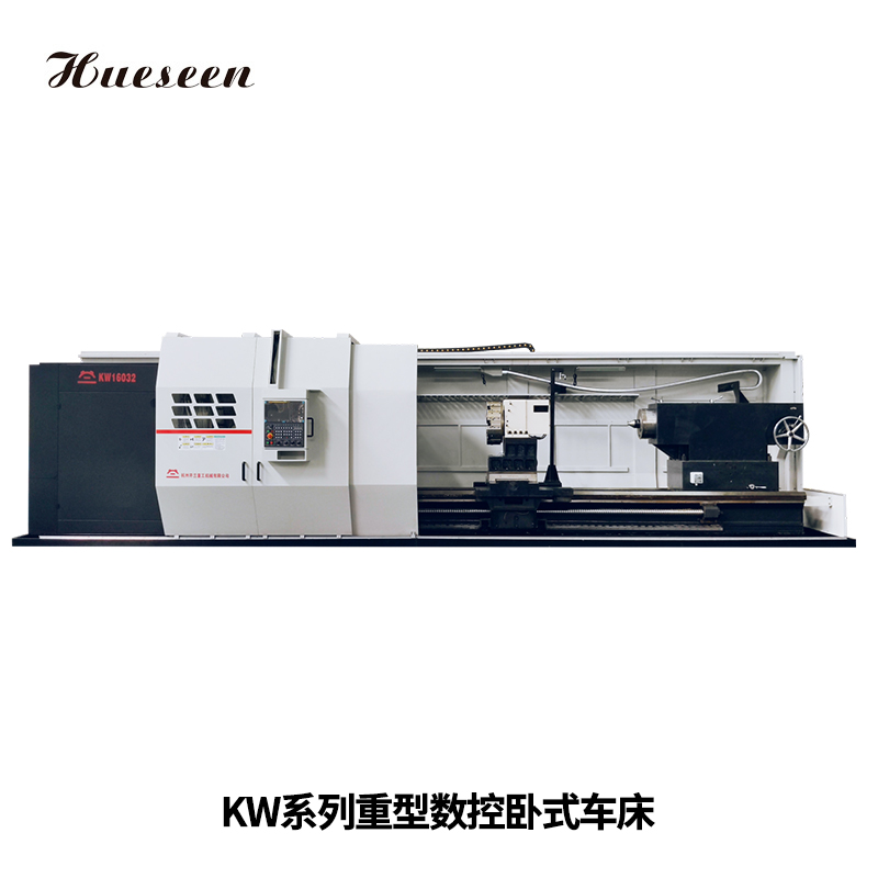 KW系列(lie)重型數(shu)控卧式(shì)車床