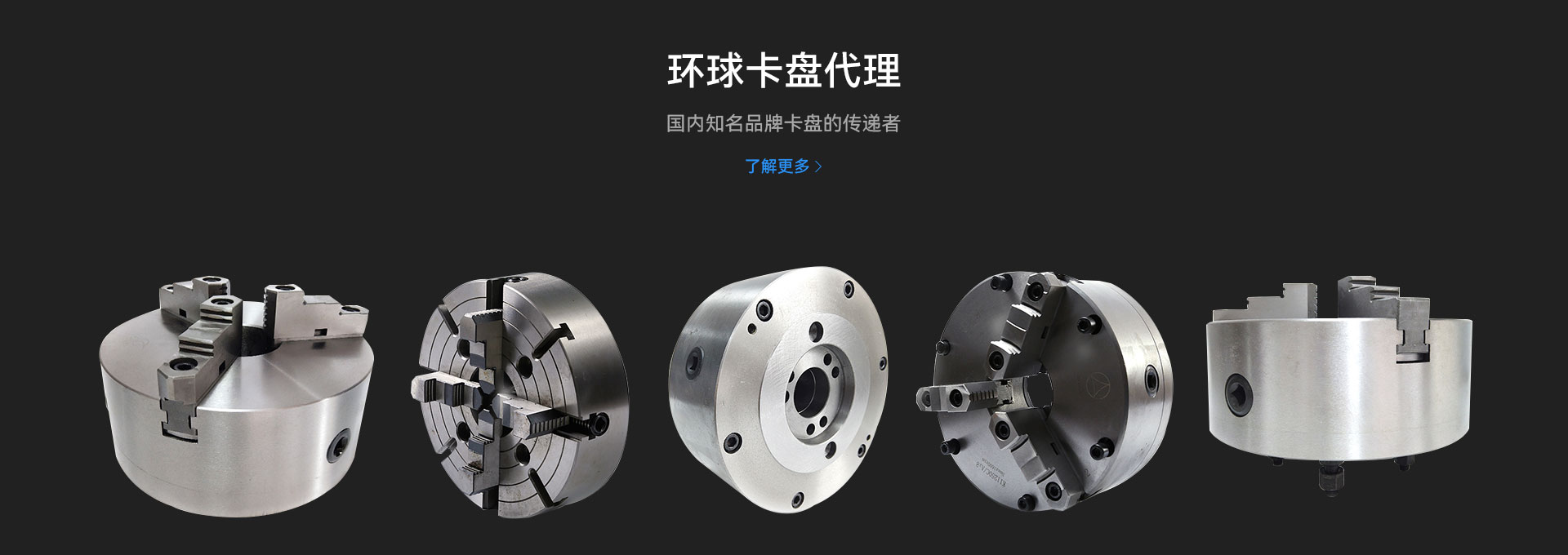 各類機床(chuáng)銷售企業(yè)