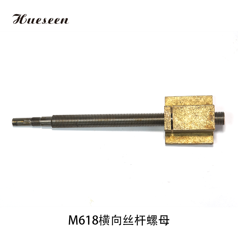 M618橫向(xiàng)絲杆螺(luo)母