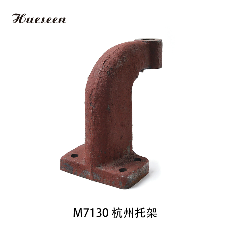 M7130 杭(hang)州托架(jia)(53)