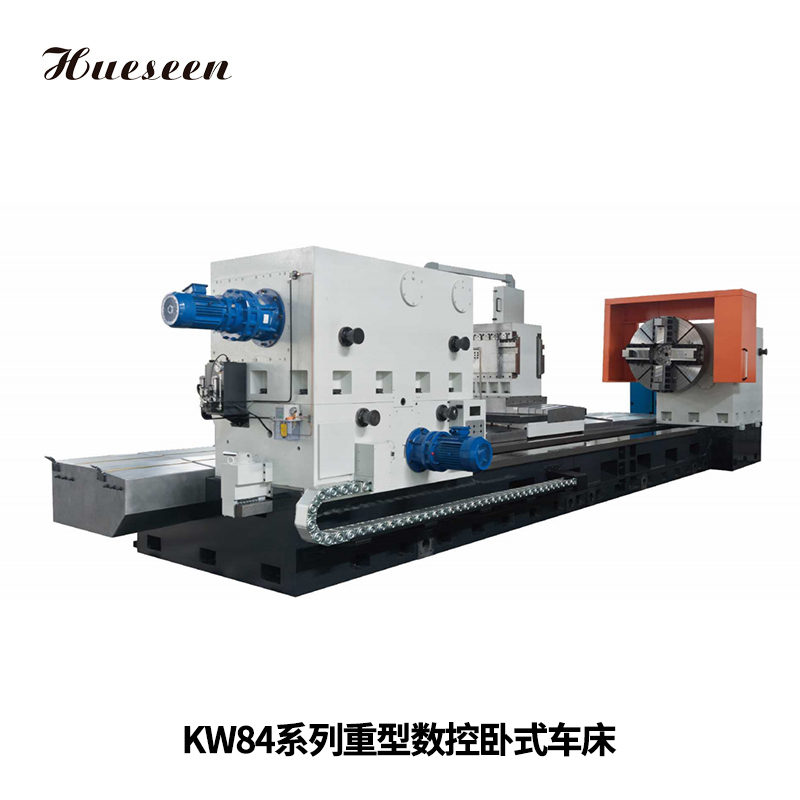 KW84系列(lie)重型數(shù)控卧式(shi)車床